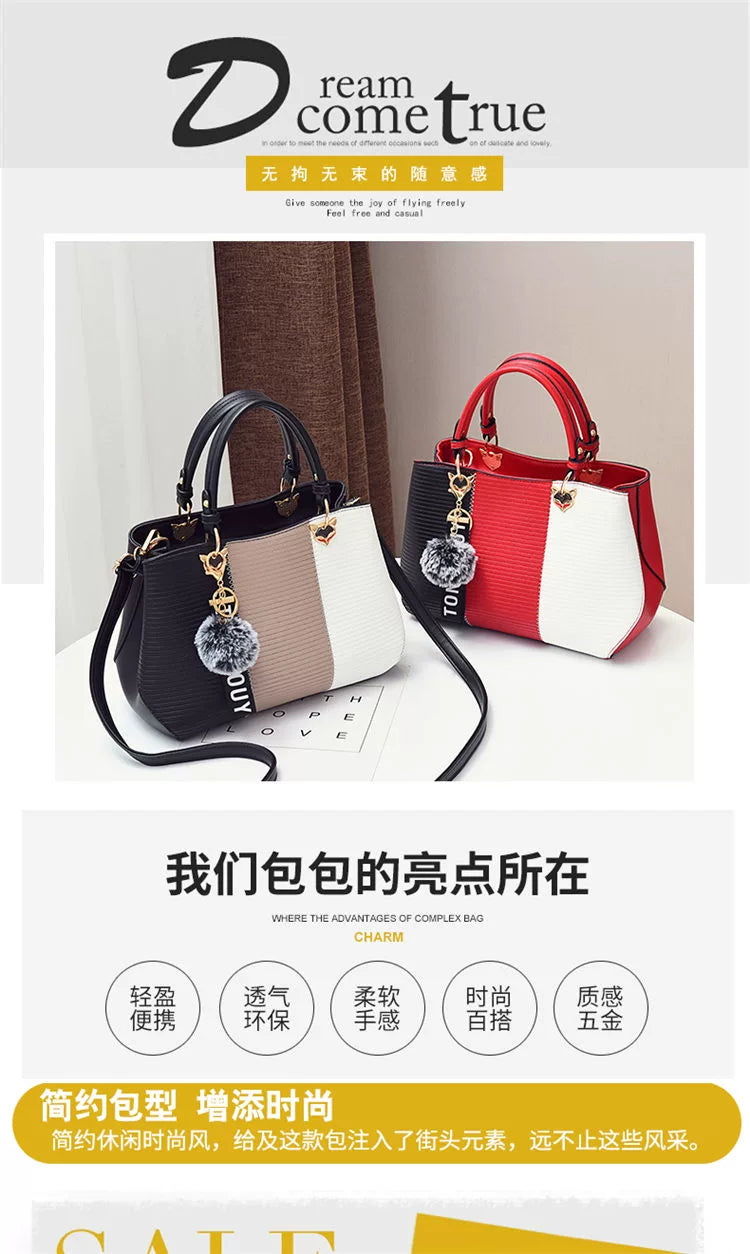 Big bag women's spring and summer new women's bag Korean version versatile handbag fashion contrasting color shoulder bag messenger bag