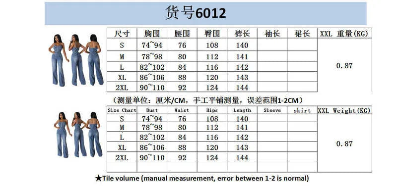 Women's Jumpsuits & Rompers Designer pants 6012 platform women's fashion casual sexy shoulder straps denim jumpsuit wide leg pants flared pants