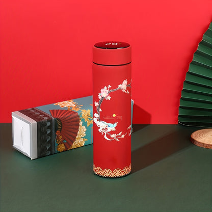 1pc, Chinese Style Vacuum Flask With Temperature Display, Insulated Water Bottles, Travel Thermal Cups, For Hot And Cold Beverages, Summer Winter Drinkware, Gifts